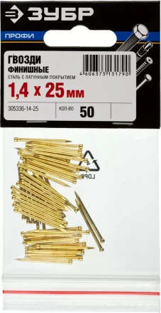 Гвозди ЗУБР &quot;ПРОФИ&quot; финишные, с латунным покрытием, 1,4х25мм, 50шт 305336-14-25 купить в Ноябрьске