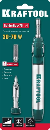 SolderGas 70A набор 3-в-1, газовый паяльник, горелка, фен, 30-70 Вт,  1300°С 55504-H3 купить в Ноябрьске