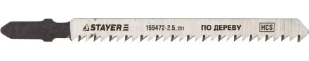Полотна STAYER &quot;STANDARD&quot;, T101B, для эл/лобзика, HCS, по дереву, фанере, чистый рез, EU-хвост., шаг 2,5мм, 74мм, 2шт 159472-2.5_z01 купить в Ноябрьске