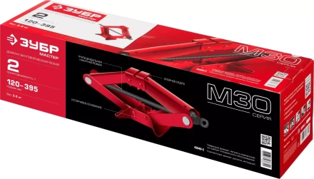 Домкраты ромбовые механические серия МАСТЕР купить в Ноябрьске