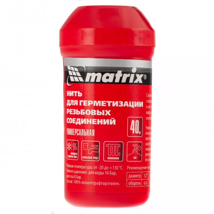Нить для герметизации резьбовых соединений универсальная 150 м Matrix 88894 купить в Ноябрьске
