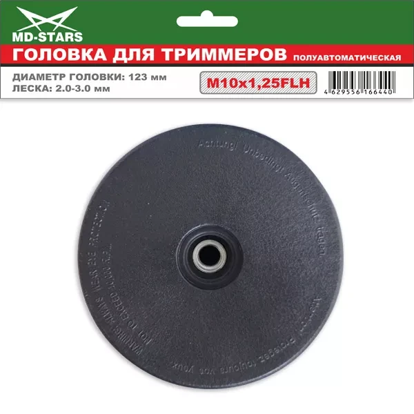 Головка для триммера DL-1209 купить в Ноябрьске