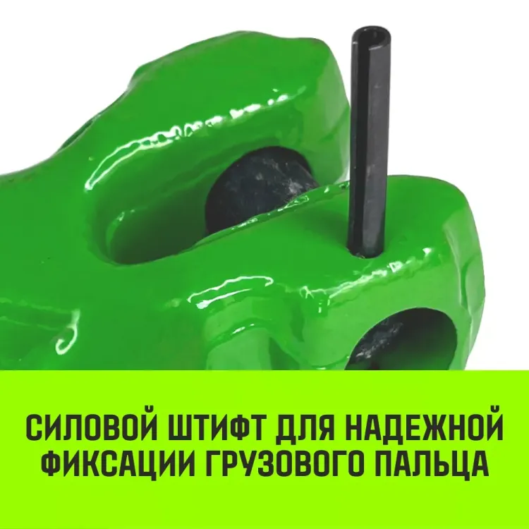 Укоротитель цепной клешневой HITCH 13-Т8 кл 5.3 T (SZ071222) купить в Ноябрьске