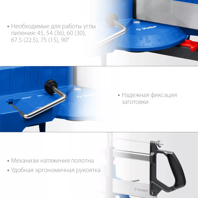 ЗУБР СП-550, 550 мм, прецизионное поворотное стусло, Профессионал (15461-550) купить в Ноябрьске