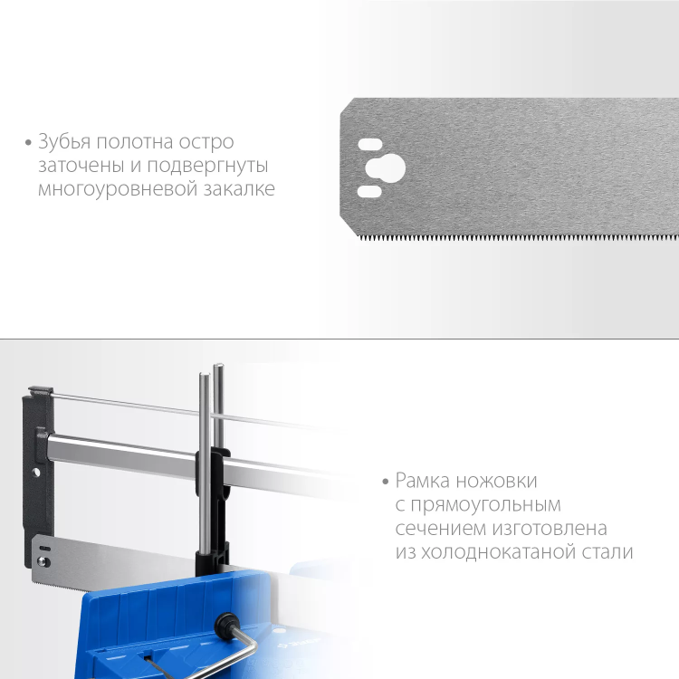 ЗУБР СП-550, 550 мм, прецизионное поворотное стусло, Профессионал (15461-550) купить в Ноябрьске