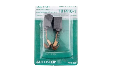 Щетки угольные HAMMER 404-228 Щетки угольные (2шт.) для Makita (СВ-106) AUTOSTOP купить в Ноябрьске