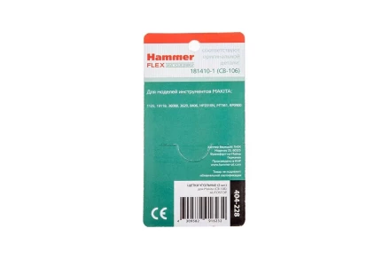 Щетки угольные HAMMER 404-228 Щетки угольные (2шт.) для Makita (СВ-106) AUTOSTOP купить в Ноябрьске