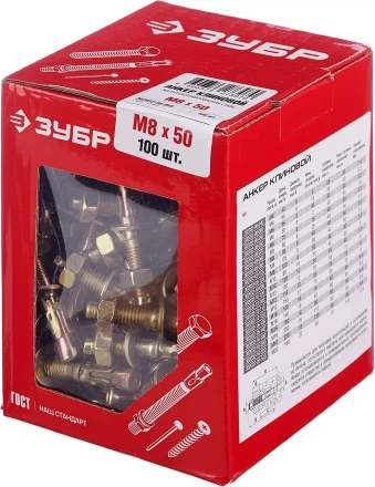 ЗУБР М8 х 50 мм, 100 шт, клиновой анкер (302032-08-050) купить в Ноябрьске