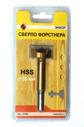 Сверло Форстнера  ф35мм в блистере 1/10/120 19166 купить в Ноябрьске