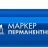 ЗУБР МП-300К синий, 2-5 мм, клиновидный перманентный маркер (06323-7) купить в Ноябрьске