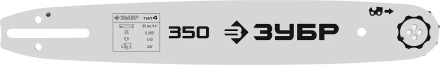 ЗУБР тип 4, шаг 3/8, паз 1.3 мм, 35 см, шина для электро и бензо пил (70204-35) купить в Ноябрьске