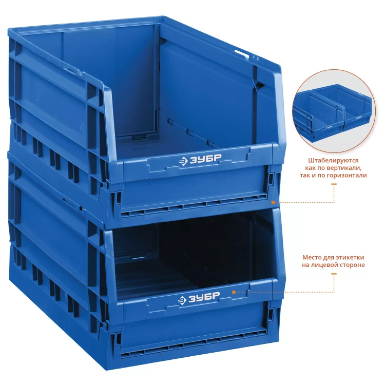 ЗУБР ЛСР-30, 30 л, 500 х 300 х 270 мм, складной ящик-лоток, Профессионал (38063-30) купить в Ноябрьске