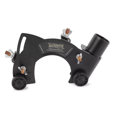 Насадка MESSER тип В7 на кожух УШМ 125 мм для отведения пыли купить в Ноябрьске