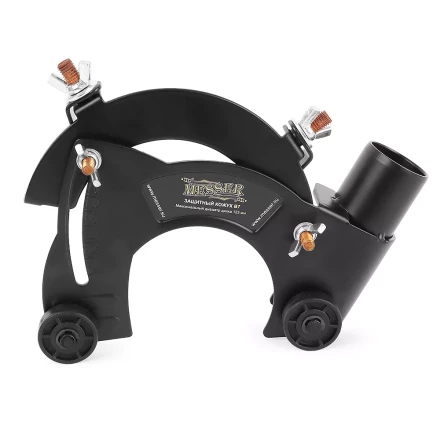 Насадка MESSER тип В7 на кожух УШМ 125 мм для отведения пыли купить в Ноябрьске