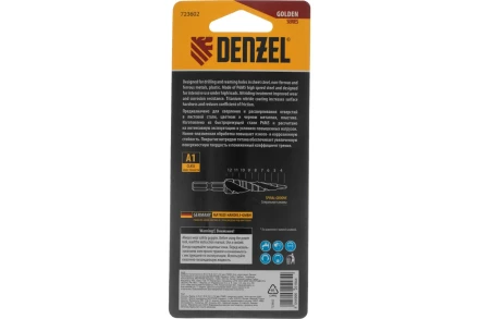 Сверло ступенчатое Denzel 723602, 4-5-6-7-8-9-10-11-12 мм, Р6М5, 6-гр. хвостовик купить в Ноябрьске