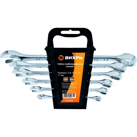 Набор комбинированных ключей 6 штук 6-17мм Вихрь купить в Ноябрьске