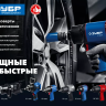 Ударный пневмогайковерт ПГ-720 64260 серия ПРОФЕССИОНАЛ купить в Ноябрьске