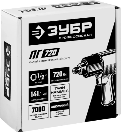 Ударный пневмогайковерт ПГ-720 64260 серия ПРОФЕССИОНАЛ купить в Ноябрьске