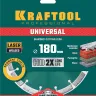 Диск алмазный отрезной для УШМ UNIVERSAL 36680-180 купить в Ноябрьске