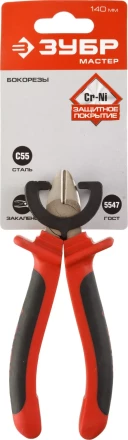 Губцевый инструмент серия МАСТЕР купить в Ноябрьске