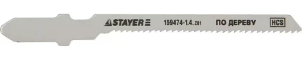 Полотна STAYER &quot;STANDARD&quot;, T101AO, для эл/лобзика, HCS, по дереву, фанере, фигурный рез, EU-хвост., шаг 1,4мм, 51мм, 2шт 159474-1.4_z01 купить в Ноябрьске