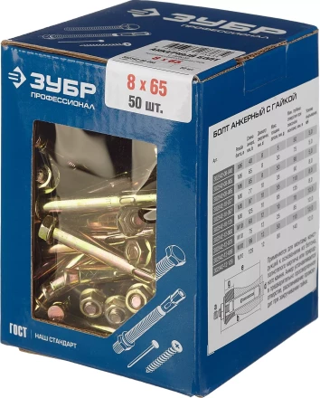 Болты анкерные с гайкой коробка серия ПРОФЕССИОНАЛ купить в Ноябрьске