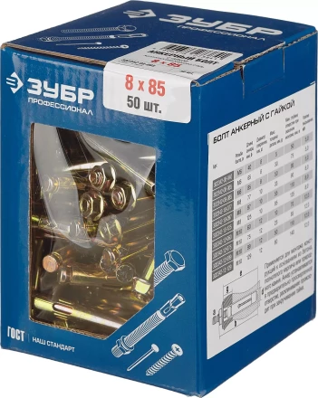 Болты анкерные с гайкой коробка серия ПРОФЕССИОНАЛ купить в Ноябрьске