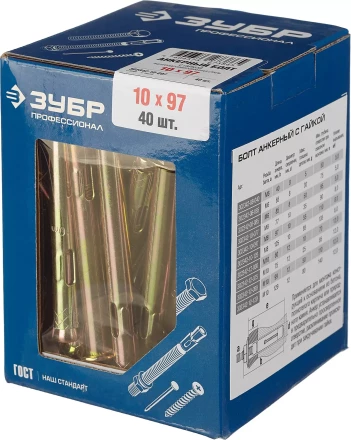 Болты анкерные с гайкой коробка серия ПРОФЕССИОНАЛ купить в Ноябрьске