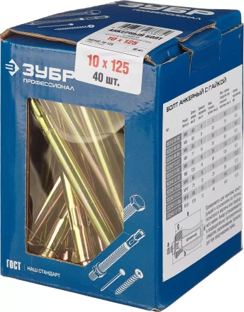 Болты анкерные с гайкой коробка серия ПРОФЕССИОНАЛ купить в Ноябрьске