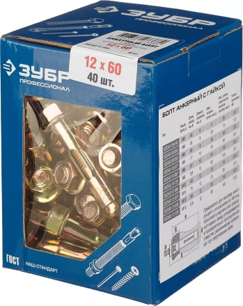 Болты анкерные с гайкой коробка серия ПРОФЕССИОНАЛ купить в Ноябрьске