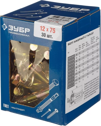 Болты анкерные с гайкой коробка серия ПРОФЕССИОНАЛ купить в Ноябрьске