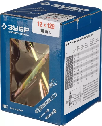 Болты анкерные с гайкой коробка серия ПРОФЕССИОНАЛ купить в Ноябрьске