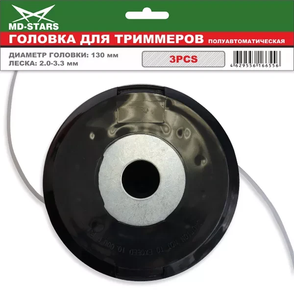 Головка для триммера DL-1212 купить в Ноябрьске