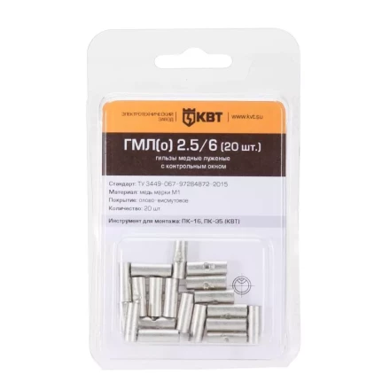 Гильза кабельная КВТ ГМЛ(о) 6/10 (20 шт) (78779) купить в Ноябрьске