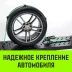 Ремень стяжной автовозный HITCH REGULAR 50мм STF 400 DaN 3000кг 3м резин. контроллер (3шт) 33мм (SZ068107) купить в Ноябрьске