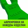 Укоротитель цепной клешневой HITCH 16-Т8 кл 8.2 T (SZ071223) купить в Ноябрьске