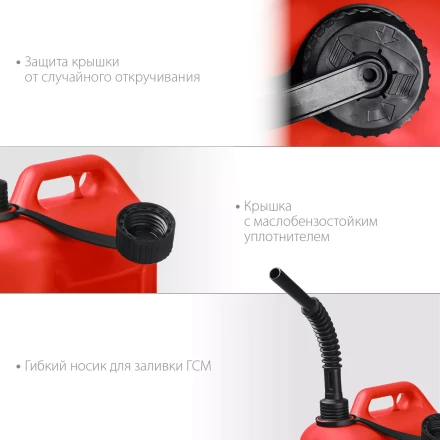 ЗУБР 5 л, пластиковая канистра (38366-5) купить в Ноябрьске