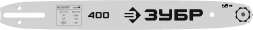 ЗУБР тип 4, шаг 3/8, паз 1.3 мм, 40 см, шина для электро и бензо пил (70204-40)