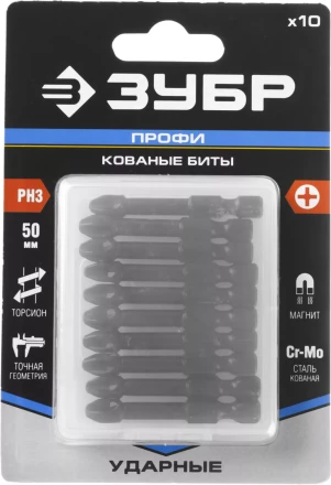 ЗУБР PH3, 10 шт, 50 мм, ударные биты, Профессионал (26021-3-50-S10) купить в Ноябрьске