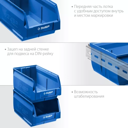 ЗУБР ЛСК-12, 12 л, 350 х 230 х 150 мм, складской лоток, Профессионал (38061-12) купить в Ноябрьске