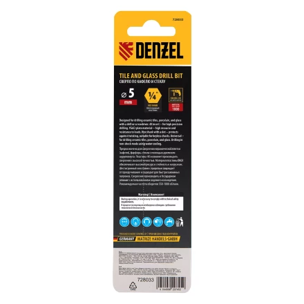 Сверло по керамической плитке 5 мм, крестовая пластина, шестигранный хвостовик// Denzel 728033 купить в Ноябрьске