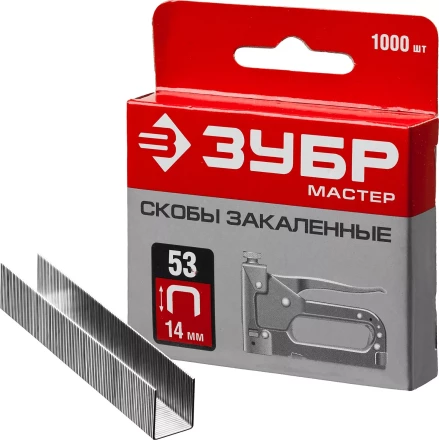 Скобы тип 53, 14 мм, закаленные, ЗУБР &quot;МАСТЕР&quot; 31625-14, 1000 шт 31625-14 купить в Ноябрьске