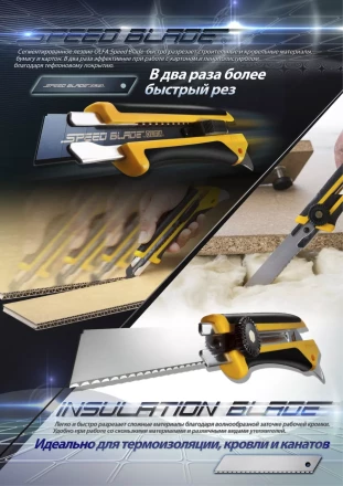 Лезвие OLFA, сегментированное, тефлоновое покрытие 18 мм OL-LFB-5B купить в Ноябрьске