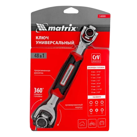 Ключ универсальный 48 в 1, СrV, 8-19мм, Spline Matrix 14999 купить в Ноябрьске