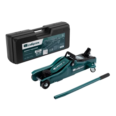 Домкрат гидравлический подкатной Сибртех 50831, 2 т, 85-330 мм, низкий подхват, в пласт. кейсе купить в Ноябрьске