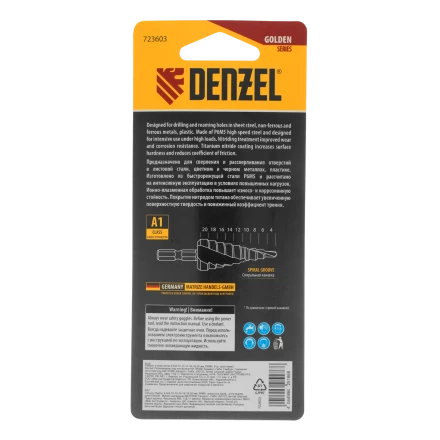 Сверло ступенчатое Denzel 723603 4-6-8-10-12-14-16-18-20 мм, Р6М5, 6-гр. хвостовик купить в Ноябрьске