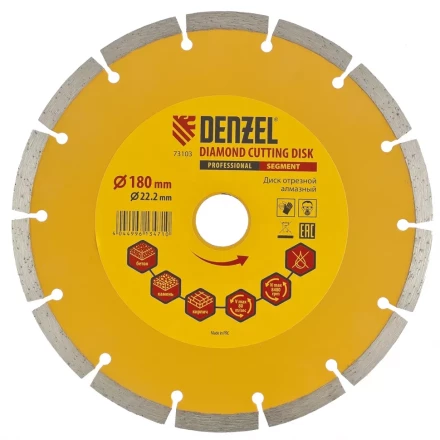 Диск алмазный отрезной сегментный 180 х 22,2 мм сухая резка DENZEL артикул 73103 купить в Ноябрьске