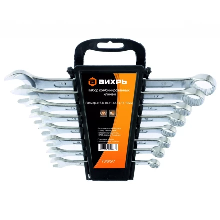 Набор комбинированных ключей 8 штук 6-19мм Вихрь купить в Ноябрьске