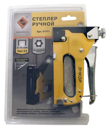 Степлер ручной 53 Энкор 51711 51711 купить в Ноябрьске