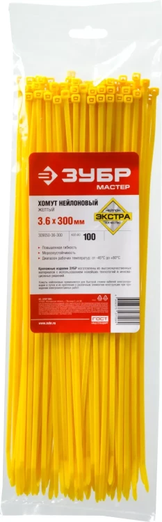 Хомуты нейлоновые ЗУБР "МАСТЕР" желтые, 3,6 мм x 300 мм, 100 шт 309050-36-300 купить в Ноябрьске
